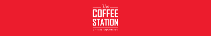 coffeestation