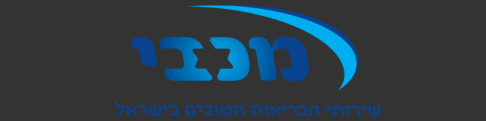 maccabi
